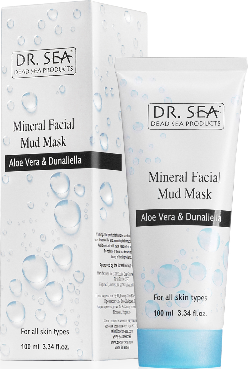 заказать и купить Dr. Sea Минеральная грязевая маска для лица с алоэ вера и дуналиеллой, 100 мл