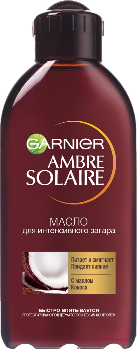 заказать и купить Garnier Ambre Solaire Масло для загара с ароматом кокоса, 200 мл