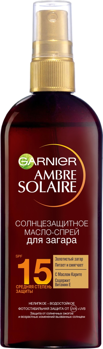 заказать и купить Garnier Ambre Solaire Солнцезащитное масло-спрей для интенсивного золотистого загара, водостойкое, SPF 15, 150 мл