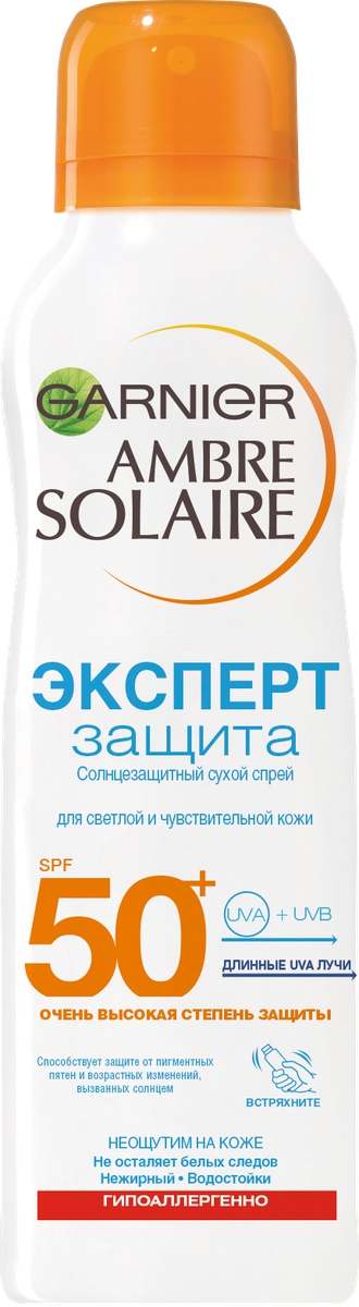 заказать и купить Garnier Ambre Solaire Солнцезащитный Сухой Спрей Эксперт Защита, SPF 50, 200 мл