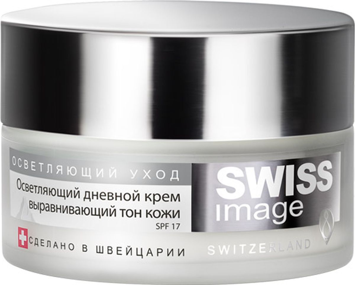 заказать и купить Swiss Image Осветляющий дневной крем выравнивающий тон кожи, 50 мл