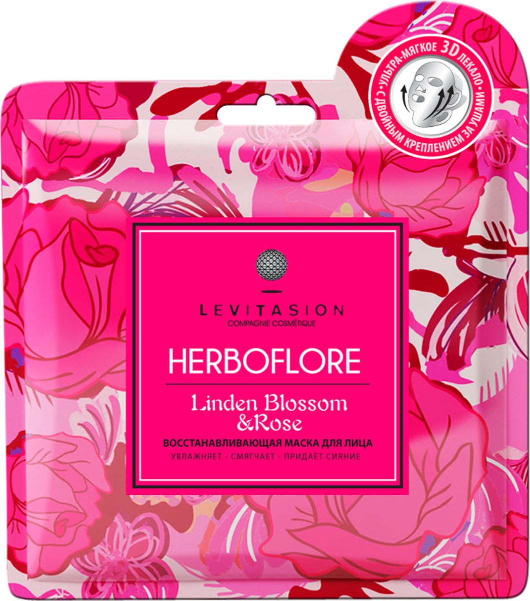 заказать и купить Levitasion Herboflore Маска для лица увлажняющая с липовым цветом и розой, 35 мл