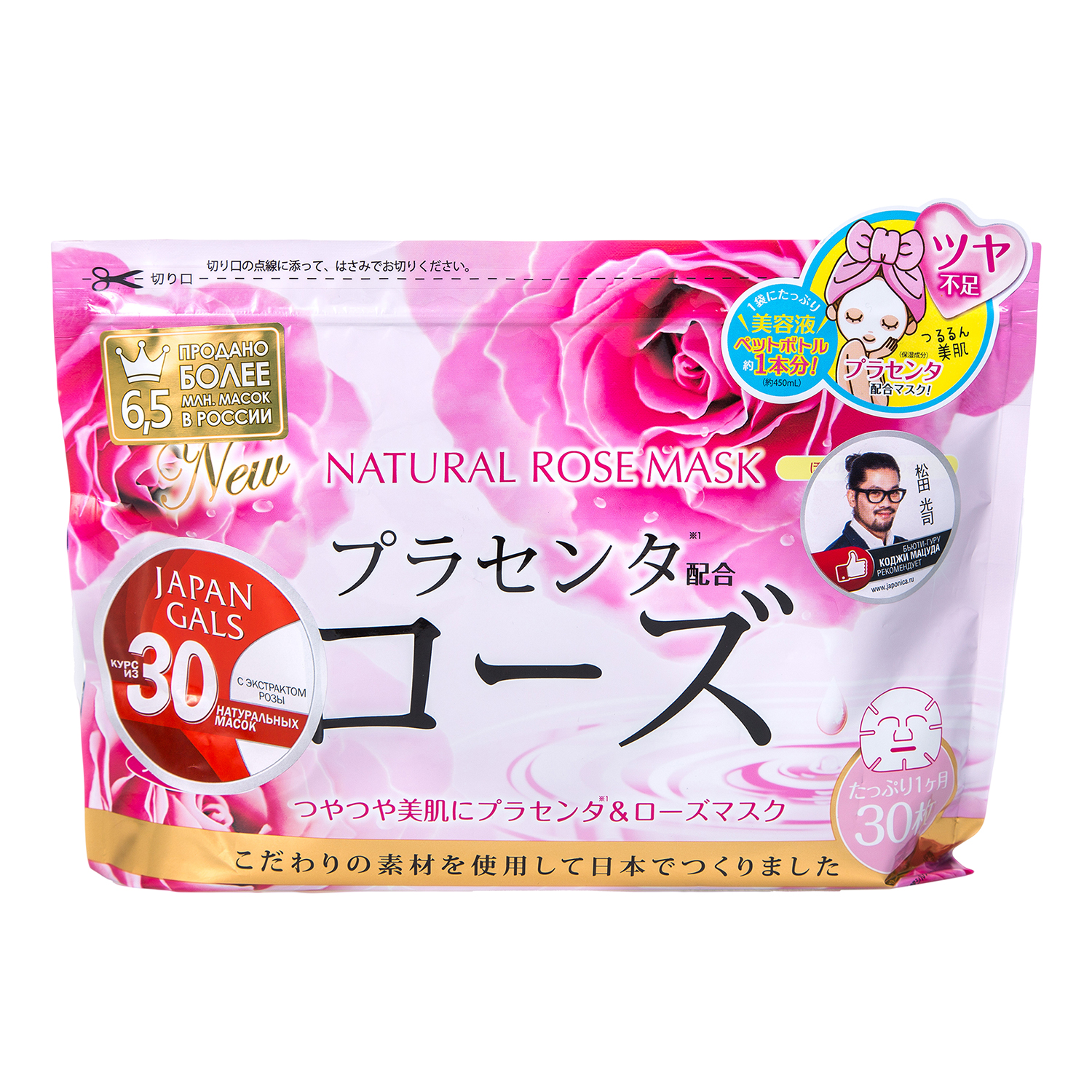 заказать и купить Japan Gals Курс натуральных масок для лица с экстрактом розы, 30 шт