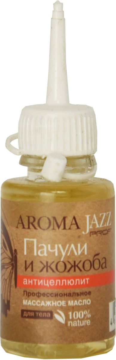 заказать и купить Aroma Jazz Масло жидкое для тела антицеллюлитное 