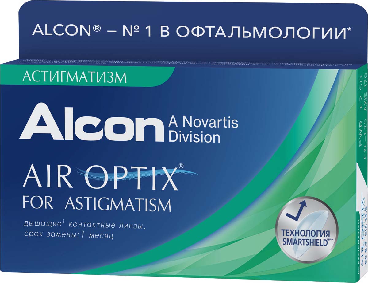 заказать и купить Аlcon контактные линзы Air Optix for Astigmatism 3pk /BC 8.7/DIA14.5/PWR -3.00/CYL -1.25/AXIS 180
