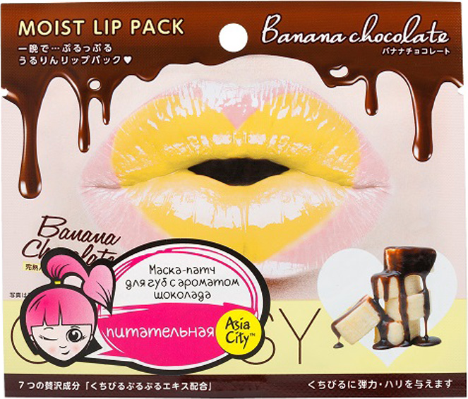 заказать и купить Sunsmile Choosy Маска-патч для губ гидрогелевая Банановый шоколад, 1 шт