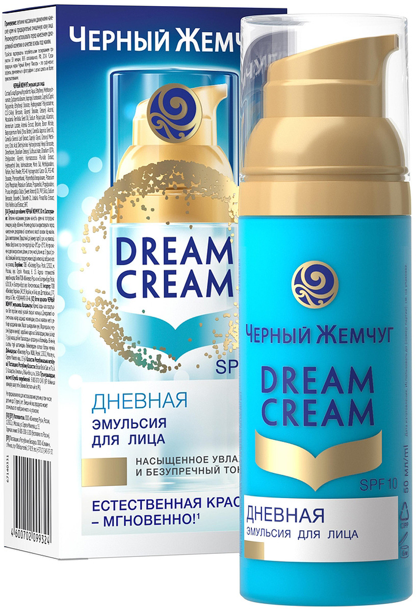 заказать и купить Черный жемчуг Dream Cream Эмульсия для лица Естественное сияние 50 мл